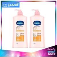 ราคา Vaseline Healthy Bright Sun Pollution Protection Lotion SPF24 PA วาสลีน เฮลธี้ ไบร์ท 24X โลชั่น 500ml 2ขวด (17063131290)