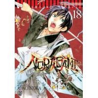 ราคา โนรางามิ เทวดาขาจร NORAGAMI เล่ม 18 (15412772842)