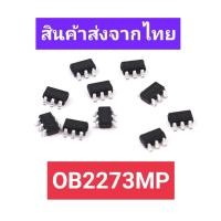 ราคา OB2273MP ob2273 ไอซีpwm6ขา SOT23 6 (20482170787)