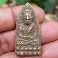 ราคา หลวงปู่ทวด เหรียญหล่อเตารีดหลวงปู่ทวดวัดช้างให้ (17475270060)