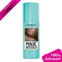 ราคา LOREAL Magic Retouch Instant Root Concealer Spray 75 ml สเปรย์ปกปิดผมขาว (15574499642)