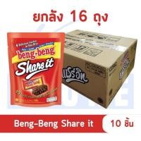 ราคา K WELL SUPER เบงเบง แชร์อิท ขนม เวเฟอร์ ช็อกโกแลต 95 กรัม รวม 10 ชิ้น เบงเบงแชร์อิท (20582555093)