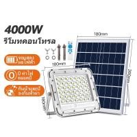 ราคา Qpio ไฟโซล่าเซลล์ 80W 150W 400W 700W 1200W 1500W solar light โซล่าเซลล์ แผง โซล่าเซลล์ ไฟโซล่าเซล ไฟโซล่าเซล1000W (20507877768)