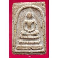 ราคา A1348 พระสมเด็จ พระเครื่อง พระสมเด็จ กรุวัดพระแก้ว เครื่องรางของขลัง พระสมเด็จชุดเบญจภาคี พระสมเด็จเนื้อปูนเพชรพระสมเด็จวัดระฆังพิมพ์ใหญ่ พระสมเด็จเนื้อเก่าสวย พระสมเด็จเนื้อว่าน ลงลักษณ์ปัดทอง ลงลักษ