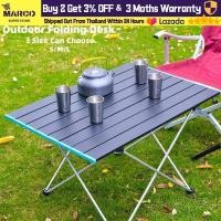 ราคา Marco Store โต๊ะพับกลางแจ้งแบบพกพา เดินป่าตั้งแคมป์บาร์บีคิว โต๊ะพับอลูมิเนียม โต๊ะพับอลูมิเนียมFoilding Desk (9355312183)