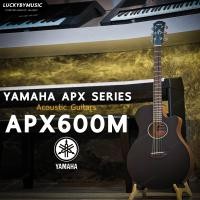 ราคา กีต้าร์โปร่งไฟฟ้า YAMAHA APX600M รุ่น APX600 บอดี้ทรง APX แบบบาง ขนาด 41 นิ้ว ยามาฮ่า กีตาร์โปร่งไฟฟ้า ของแท้ ประกันศูนย์ 1 ปี (21052852197)