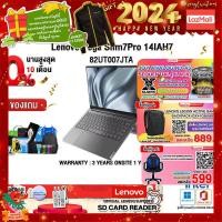 ราคา ผ่อน 0 10ด แถมเพิ่ม SD CARD READER แถมเพิ่ม JACKET แถมเพิ่ม JOY GAME กดซื้อ Gaming Backpack 889 GAMING CHAIR 599 Lenovo Yoga Slim7Pro 14IAH7 82UT007JTA (17841467101)