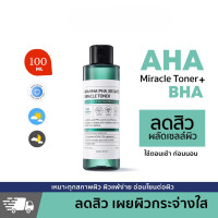 ราคา พิ เศษเวล าจำกัด SOME BY MI AHA BHA PHA 30DAYS MIRACLE TONER 100ml 2 ผงหมึก ช่วยลดการเกิดสิว ช่วยลดและควบคุมความมันส่วนเกิน (21133341247)