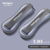 ราคา ถุงทรายถ่วงน้ำหนัก amyup ถุงทรายถ่วงขา 1 kg 2 kg 1คู่ ที่ถ่วงน้ำหนัก ข้อมือ ข้อเท้า ถ่วงน้ำหนักขา ถุงทรายข้อเท้า ที่ถ่วงน้ำหนัก ankle weights ถุงทราย (20393160339)