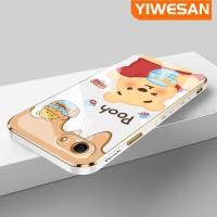 ราคา YIWESAN เคสสำหรับ OPPO A83 A71 A71K A37 A57 A57T ลายการ์ตูนน่ารักวินนี่ช้อนส้อมมีดหมีพูห์ขอบสี่เหลี่ยมชุบหรูหราใหม่เคสซิลิโคนแบบนุ่มป้องกันเลนส์กล้องฝาครอบกันกระแทก (20833940554)