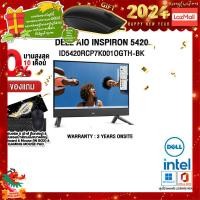 ราคา ผ่อน 0 10 ด แถมเพิ่ม MOUSE MS116 DELL AIO INSPIRON 5420 ID5420RCP7K001OGTH BK i7 1355U ประกัน 3 Y Onsite (19354507525)