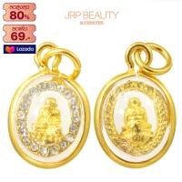 ราคา จี้ จี้พระไม่ลอก จี้พระหุ้มทอง ไม่ลอกไม่ดำ หลวงพ่อรวย พระสีวลี หลวงพ่อเงิน เทพทันใจ พระสังกัจจายน์ หลวงพ่อโสธร พระสมเด็จ ฯลฯ (14840510634)