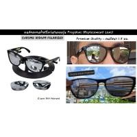 ราคา อะไหล่เลนส์ สำหรับแว่นกันแดดรุ่น Frogskins เลนส์ทดแทน แบบธรรมดาและ Polarized (15506112909)