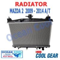ราคา หม้อน้ำ มาสด้า2 2009 2014 เกียร์ ออโต้ RD0013 COOL GEAR รหัส 422176 0850 Radiator MAZDA 2 MAZDA2 2010 2011 2012 2013 OCEAN COOL อะไหล่ รถยนต์ มาสด้า 2 พ ศ 2552 2557 mazda2 auto AT DENSO 41512 (1362594