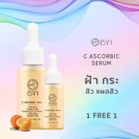 ราคา BYI ได้ฟรีอีก1เป็น 2ชิ้น FOR MEN ผิวหน้า C ASCORBIC SERUM YOUNGER IMPRESS 5 g เซรั่มชาย (13247114903)
