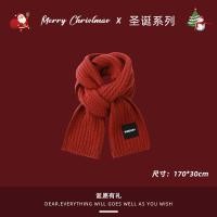 ราคา ผ้าพันคอถักสีแดงคริสต์มาสสำหรับผู้หญิงผ้าพันคอลายสก๊อตปีใหม่แมตช์ชุดง่ายใหม่สำหรับฤดูหนาวของขวัญผ้าคลุมไหล่กันหนาวสำหรับคู่รัก (20975938188)