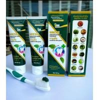 ราคา ยาสีฟันกาญชัย สมุนไพรธรรมชาติแก้อาการปวดฟัน เสียวฟัน ขนาด 60g (13870636589)