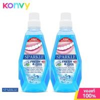 ราคา แพ็คคู่ Sparkle Ionic Mouth Wash Fresh Cool 500ml (16466029064)