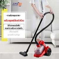 ราคา เครื่องดูดฝุ่น vacuum cleaner เครื่องดูดฝุ่นในบ้าน ที่ดูดฝุ่น เครื่องดูดไรฝุ่น ดูดฝุ่น เครื่องดูด ฝุ่น เคื่องดุดฝุ่น เครืองดูดฝุ้น (21274455530)