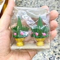 ราคา บายศรีผ้า ขนาดจิ๋ว 1 2 (7608959625)