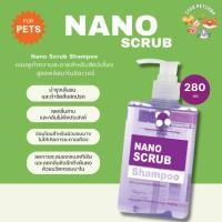 ราคา Nano Scrub Shampoo แชมพูทำความสะอาดสำหรับสัตว์เลี้ยง สูตรพลัสนาโนซิลเวอร์ อ่อนโยนแม้ผิวบอบบาง ขนาด 280 ml (20762168267)