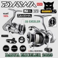 ราคา รอกตกปลา รอกสปินนิ่ง DAIWA EXCELER SERIES NEW 2023 มีให้เลือกหลายเบอร์ (20833606282)