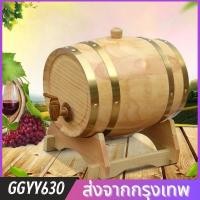 ราคา GGYY630 5 ลิตรถังไวน์ไม้โอ๊คที่เป็นของแข็ง ไวน์ขาว ไวน์แดง ถังเก็บไวน์ ถังไวน์ขนาดเล็กในครัวเรือน (14214947200)