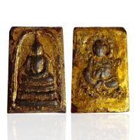 ราคา พระสมเด็จพิมพ์ใหญ่ ผงพุทธคุณ หลังเจ้าแม่กวนอิม วัตถุมงคล พระเครื่อง (20619486623)