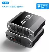 ราคา 3 Way อะลูมินัมอัลลอย Spdif Toslink Optical Digital Audio Splitter 1X3 Optical Splitter 1 In 3 Out สนับสนุน DTS AC3 (17170959328)