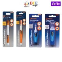 ราคา ลิควิด ปากกาลบคำผิด ตราช้าง ELEPHANT (12993841523)