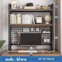 ราคา โต๊ะทำงานไม้ โต๊ะคอมพิวเตอร์ พร้อมชั้นวางของ ชั้นวางหนังสือ ลายไม้ไวท์โอ๊ค โต๊ะ โต๊ะคอม โต๊ะทำงาน โต๊ะเขียนหนังสือ โต๊ะอ่านหนังสือ (20908455488)