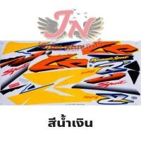 ราคา สติกเกอร์ LS แอลเอส 125 2001 (19198971866)