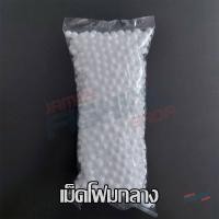 ราคา เม็ดโฟมสำหรับตกปลา เม็ดโฟมเกี่ยวเบ็ดตกปลา เบ็ดพวง (16626681832)