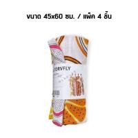 ราคา IKEA อิเกีย ผ้าเช็ดจาน เซ็ต4ชิ้น ผ้าฝ้าย 100 ผ้าเช็ดแก้ว เช็ดโต๊ะ ผ้าเช็ดมือ ผ้าเช็ดอเนกประสงค์ ผืนใหญ่ (16244435617)