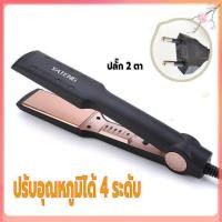 ราคา เครื่องหนีบผมไฟฟ้า ที่หนีบผม ที่หนีบม้วนผมไฟฟ้า 2IN1 ปรับได้4ระดับ ร้อนเร็วใน10วินาที ที่หนีบอุปกรณ์ทำผม หนีบผมอย่างมีคุณภาพ ดีไซน์สวย (18916177213)