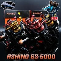 ราคา รอกตกปลา รอกสปินนิ่งอาชิโน่ ASHINO GS 1000 6000 NEW 2021 คละสี (9727549387)