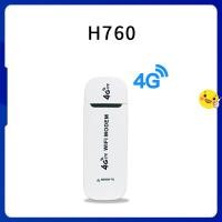 ราคา H760 4G LTE USB Modem Wifi Hotspot pocket wifi ตัวปล่อยสัญญาณไวไฟฮอตสปอต Pocket Wifi Aircard Wifi Modem (20536841904)