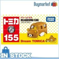 ราคา Takara Tomomy Dream Tomica รถโมเดล Diecast No 155รถ Rilakkuma (20977563783)