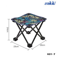 ราคา เก้าอี้แคมป์ปิ้ง เก้าอี้พับ เก้าอี้สนามพับได้ แบบพกพา แถมถุงจัดเก็บ ท่ออลูมิเนียมหนา (21281030969)