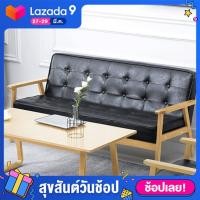 ราคา TEC โซฟา เก้าอี้ญี่ปุ่น โซฟาสไตล์นอร์ดิกมีแบบทั้งนั่งเดี่ยวและแบบนั่งได้2คน3คน (2729560750)
