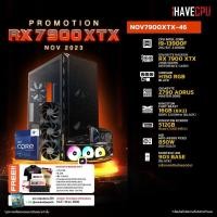 ราคา iHAVECPU NOV7900XTX 46 INTEL I9 13900F 2 0GHz 24C 32T Z790 RX 7900 XTX 24GB 16GB DDR5 5200MHz M 2 512GB 850W 80 GOLD CS360 (20883814982)