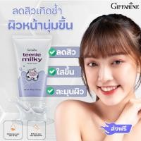 ราคา โฟมล้างหน้า ฟองนุ่มละมุมด้วยสูตร ช่วยลดความมันส่วนเกิน พร้อมถนอมผิวให้ เนียนนุ่ม โฟมล้างหน้าขาว อ่อนโยนต่อผิว โฟมล้างหน้าขาว โฟม (18955287738)
