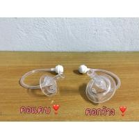 ราคา พร้อมส่งในไทย หลอดหัดดื่ม สำหรับขวดนมคอกว้าง คอแคบ หลอดฝึกดูด (12551677939)