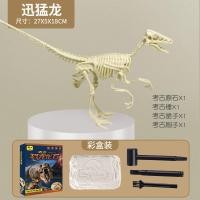 ราคา พร้อมส่ง ชุดขุดฟอสซิลไดโนเสาร์ ฟอสซิลไดโนเสาร์ ขุดฟอสซิล ฟอสซิล ไดโนเสาร์ ไดโนเสาร์ของเล่น ของเล่นไดโนเสาร์ ชุดขุดฟอสซิล (21218926596)