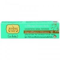 ราคา ยาสีฟันเทพไทย ทุกขนาด15กรัม 30กรัม 70 กรัม ทุกสี พร้อมส่ง (20848396976)