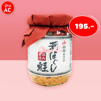 ราคา Hakodate Salmon Flakes เนื้อปลาแซลมอนปรุงสุกพร้อมทาน สูตรเข้มข้น แซลมอนป่น เนื้อแซลมอน ปลาแซลมอน (9441456861)