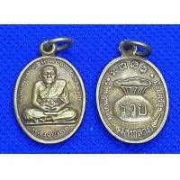 ราคา เหรียญหลวงปู่ทวด รวย มหาลาภ เนื้อทองฝาบาตร (9997267392)