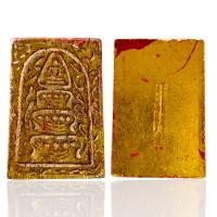 ราคา พระสมเด็จกรุวังหน้า ลงรักปิดทองเก่า ผงพุทธคุณ (20821679371)