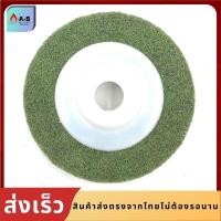 ราคา แผ่นขัดสก๊อตไบร์ท ขนาด4นิ้ว1ใบ25บาท ใบขัดสก๊อตไบร์ท ใบขัด แผ่นขัด จานขัดสก๊อตไบร์ท ใบขัดสนิท ใบเจียร์ (8161497828)