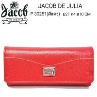 ราคา JACOB DE JULIA กระเป๋าสตางค์ ผู้หญิง รุ่น P 30251 หนังพิมพ์ลาย ช่องเยอะใส่จุ (15612061166)